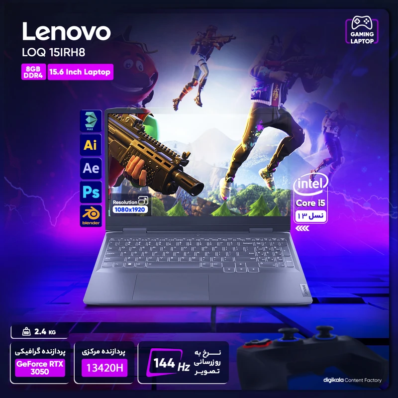 لپ تاپ 15.6 اینچی لنوو مدل LOQ 15IRH8-i5 13420H 16GB 1TB SSD RTX3050 6 GB