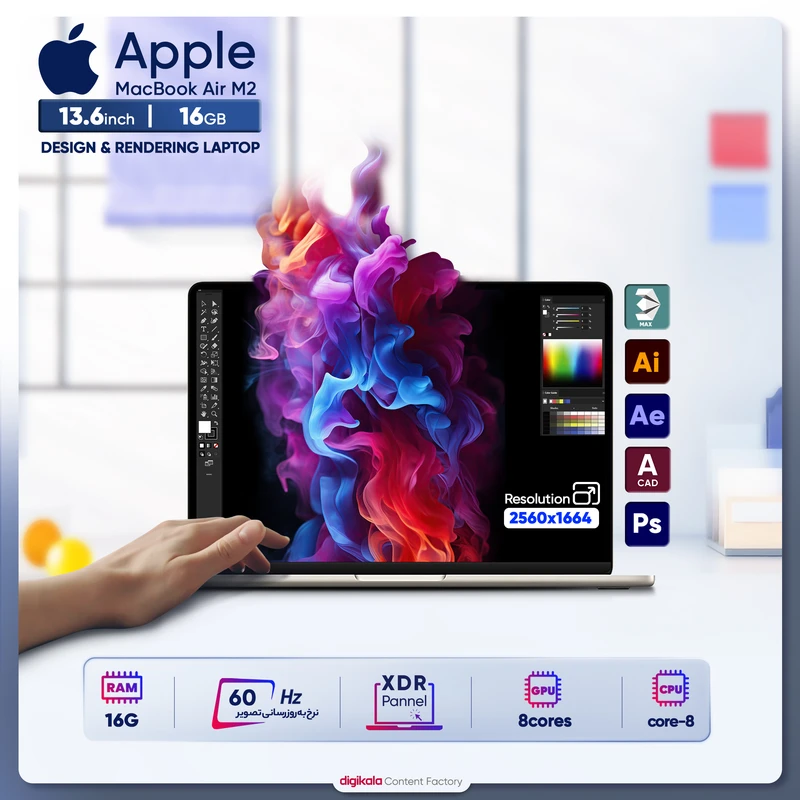 لپ‌تاپ اپل مدل MacBook Air 2022 با پردازنده  M2، رم  8GB، حافظه SSD با ظرفیت 256GB، نمایشگر 13.6 اینچ 