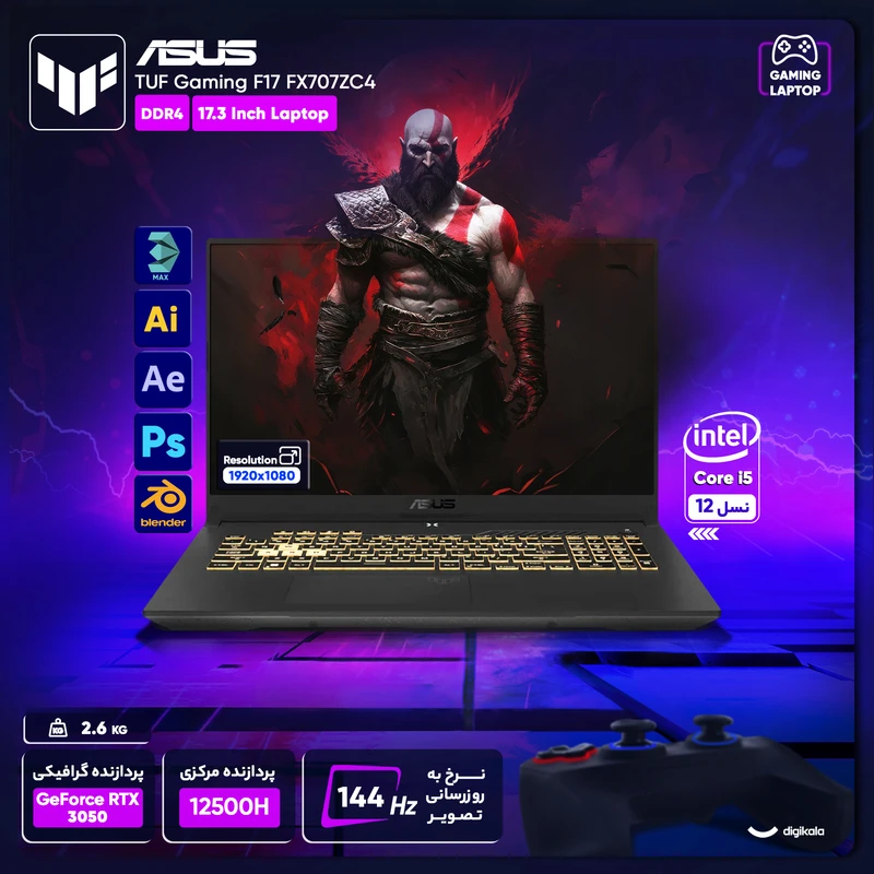 لپ تاپ 17.3 اینچی ایسوس مدل TUF Gaming F17 FX707ZC4-HX076-i5 12500H 16GB 512SSD RTX3050 W